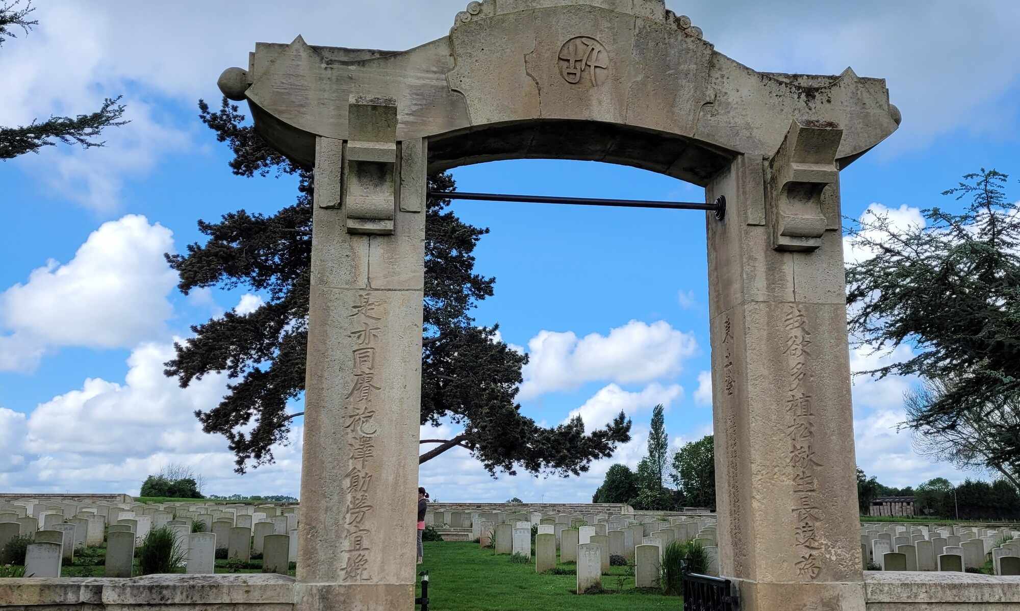 Cimetière chinois de Nolette